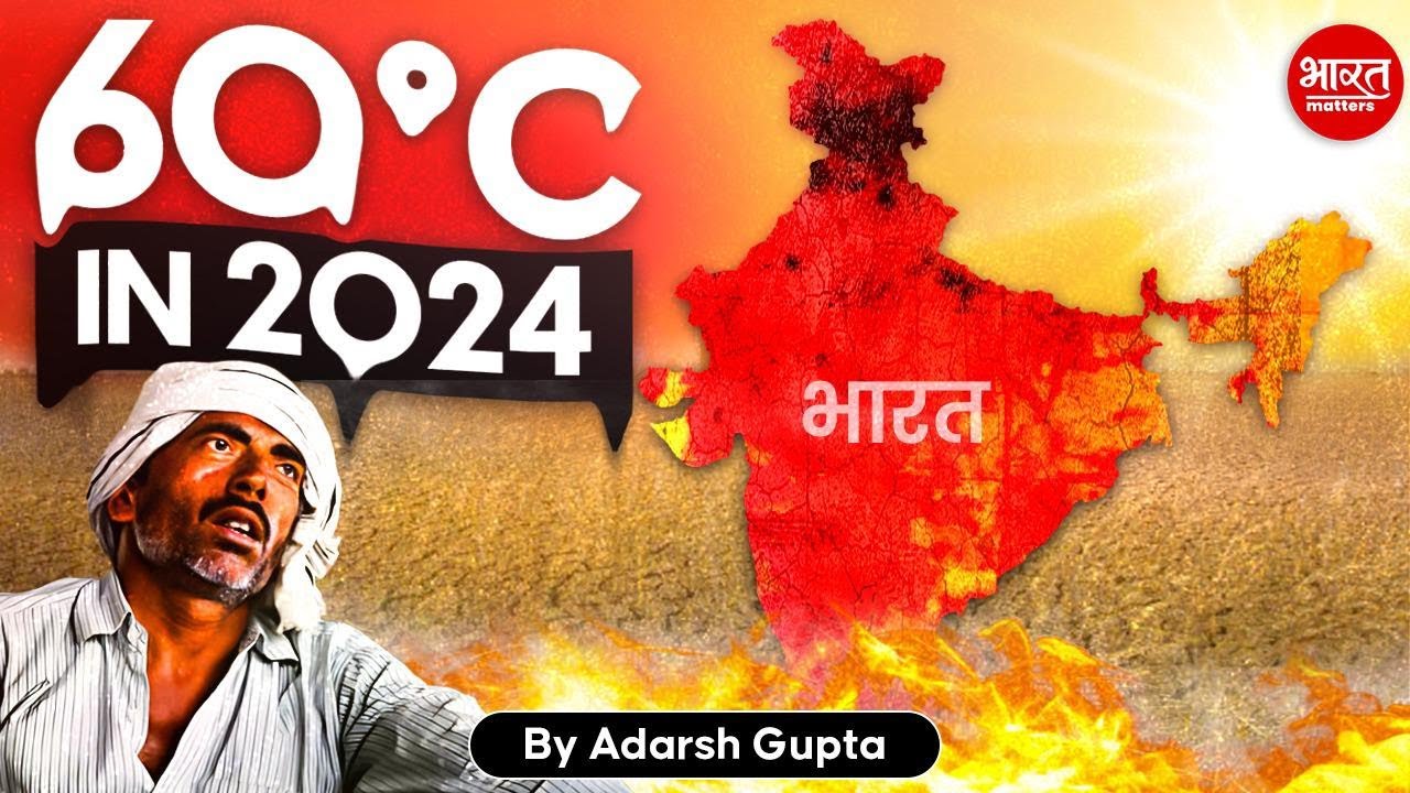 Will El-Nino Destroy India in 2024? | Bharat Matters