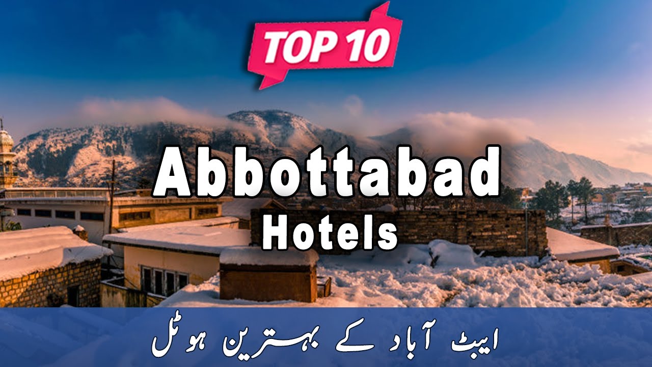 Top 10 Hotels to Visit in Abbottabad | Pakistan - Urdu