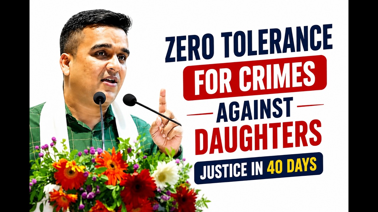 Zero Tolerance for Crimes Against Daughters | Gujarat Delivers Justice in 40 Days | Atkot POCSO Case