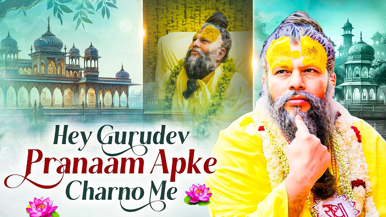 सारे तीर्थ धाम आपके चरणों में, He Gurudev Pranam, Nonstop Satsangi Bhajan 2026, Sare Tirath Dham