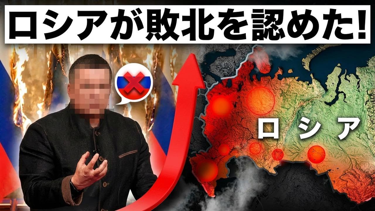 クレムリンの宣伝がプーチンを裏切る…ロシア敗北を公言