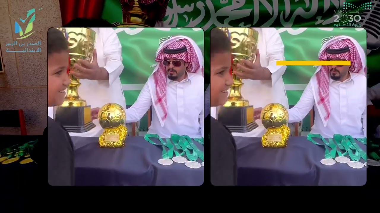 اختتام نهائي دوري كرة القدم بمدرسة المنذر بن الزبير الإبتدائية - برعاية أكاديمية قول - لعام ١٤٤٥هـ
