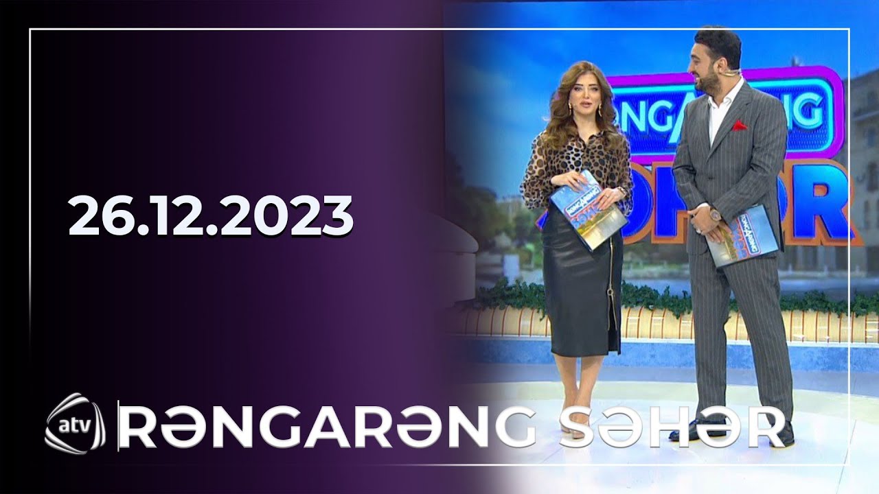 Rəngarəng Səhər/ Zenfira İbrahimova, Orxan Lökbatanlı, Duyğu, Pünhan Piriyev / 26.12.2023