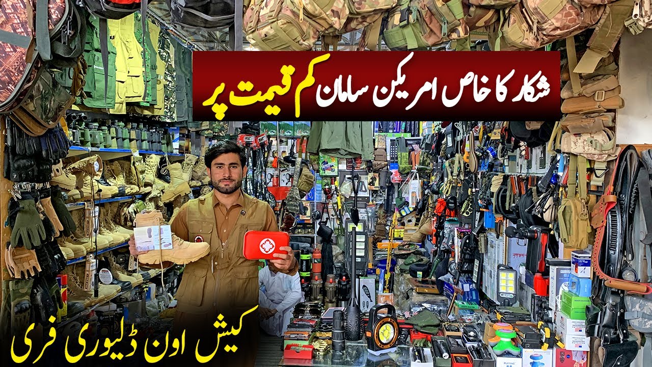 Pakistan Largest Winter Market For Hunting Hiking Travelling | Antique Equipment In Setara Market