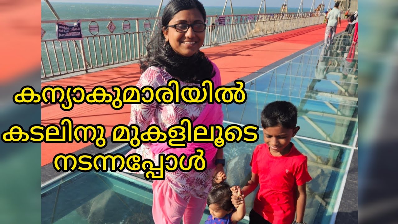 Kannyakumari Glass bridge, Kannyakumari trip EP-02