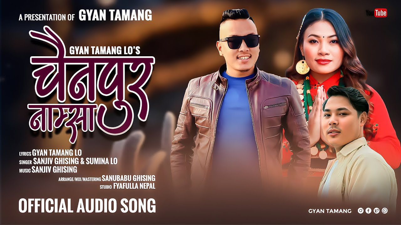 Chainpur Namsa - Sanjiv Ghising | Sumina Lo &bull; Gyan Tamang Lo | New Tamang Song