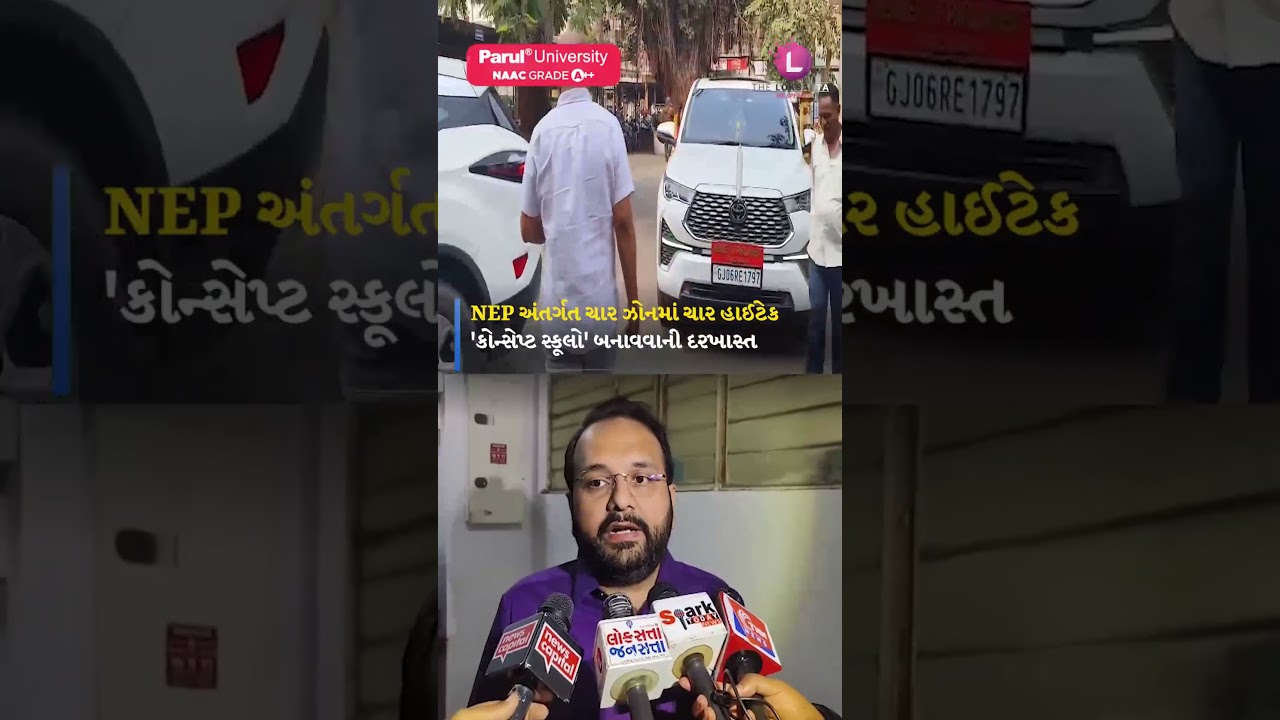 VMC Budget: Vadodara ના વિકાસ માટે MP અને MLA એ આપ્યા સૂચનો