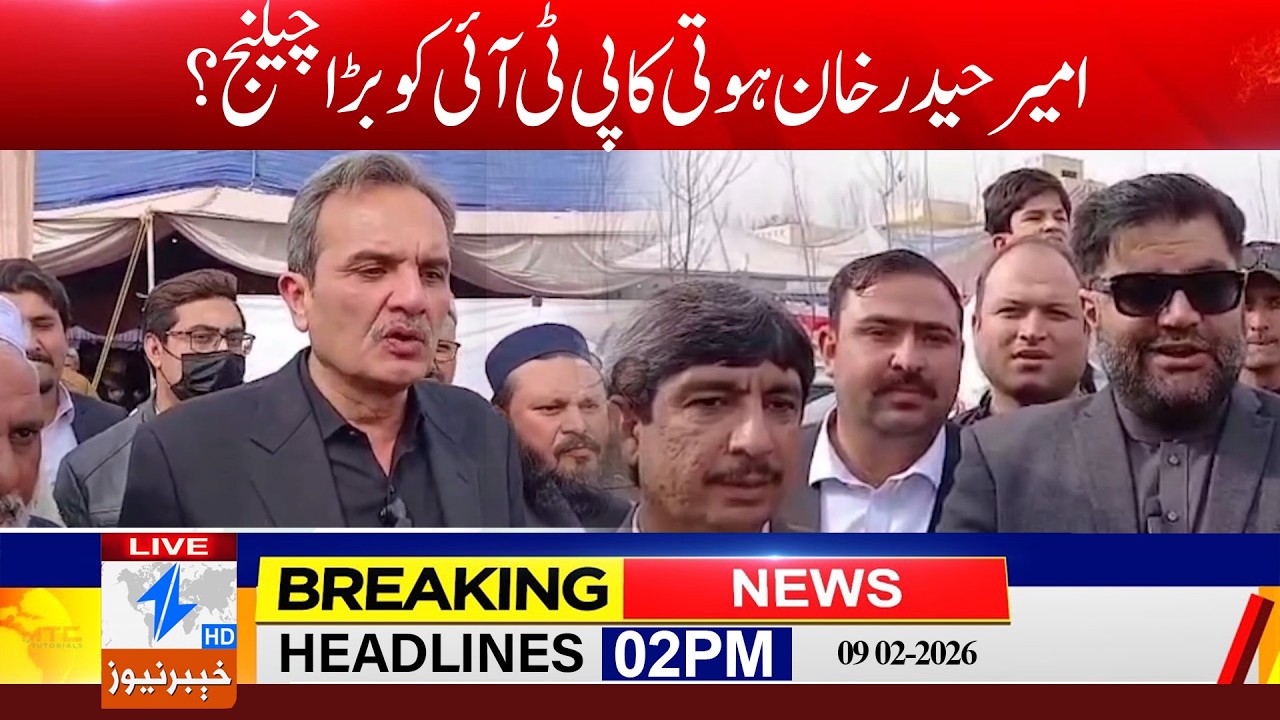 Amir Haider Khan Hoti's big challenge to PTI?