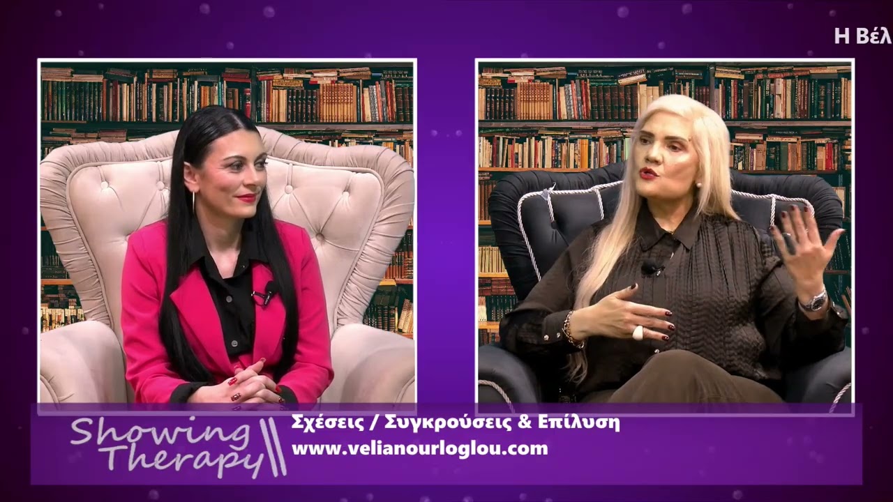 Βέλια Νουρλόγλου Mindset Coach | Relationships Strategist |  Αποξένωση  τα 3 στάδια των σχέσεων