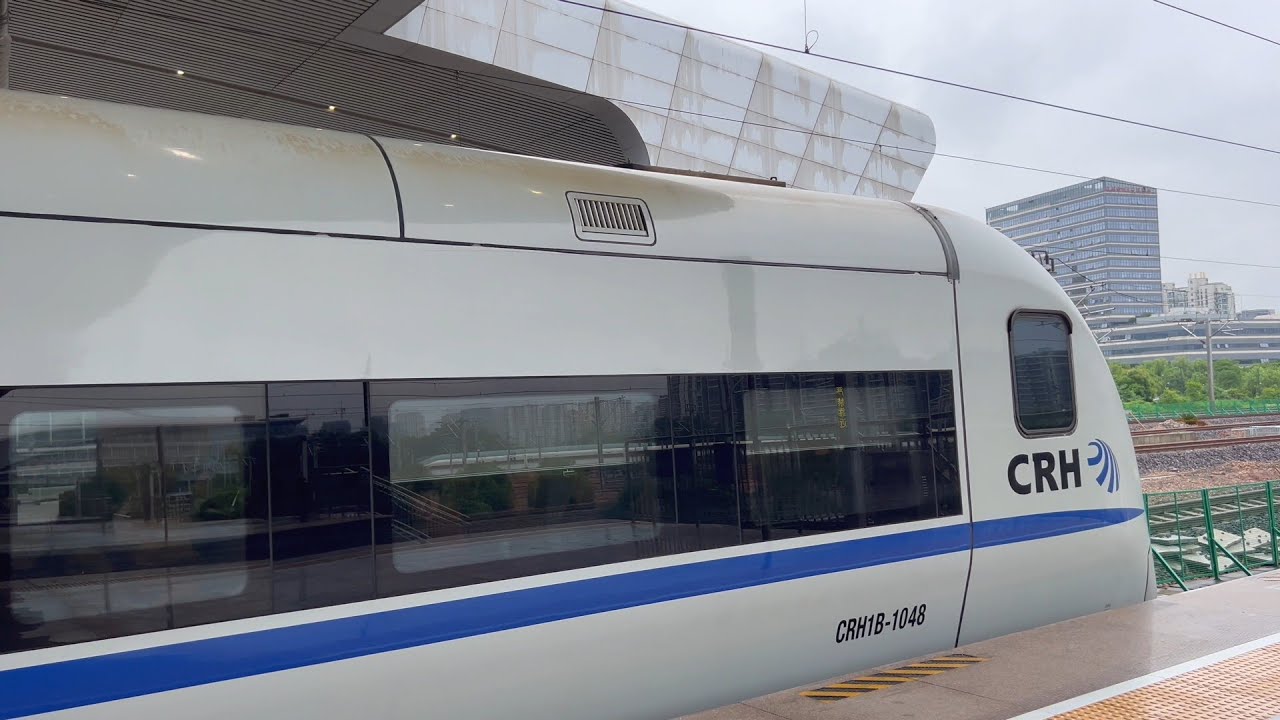 Full Trip China First Class High Speed Rail and Subway | Shanghai to Hangzhou