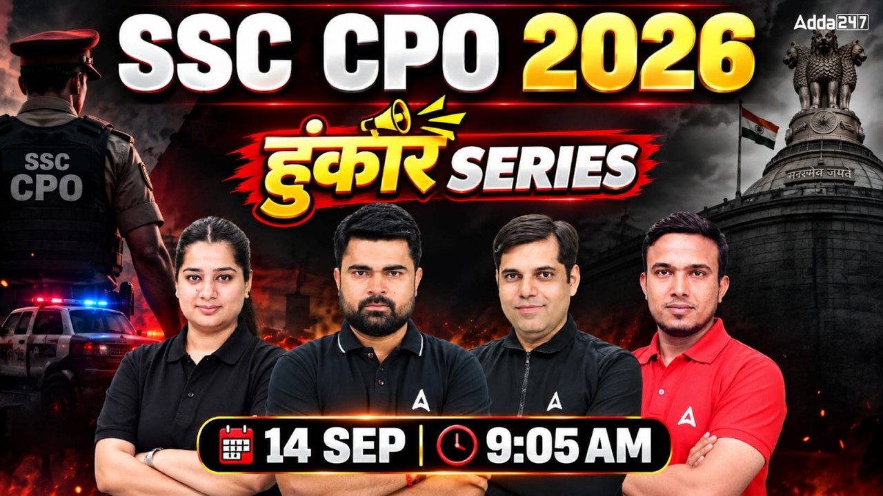 SSC CPO 2026 Notification | हुंकार Series🔥| SSC CPO Syllabus & Study Plan | SSC CPO Preparation 2026