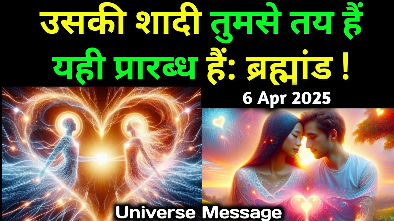 ✅ 6 April 2025 Ka Khatu Shyam Ji Message | Aaj ka divine message | Divine message