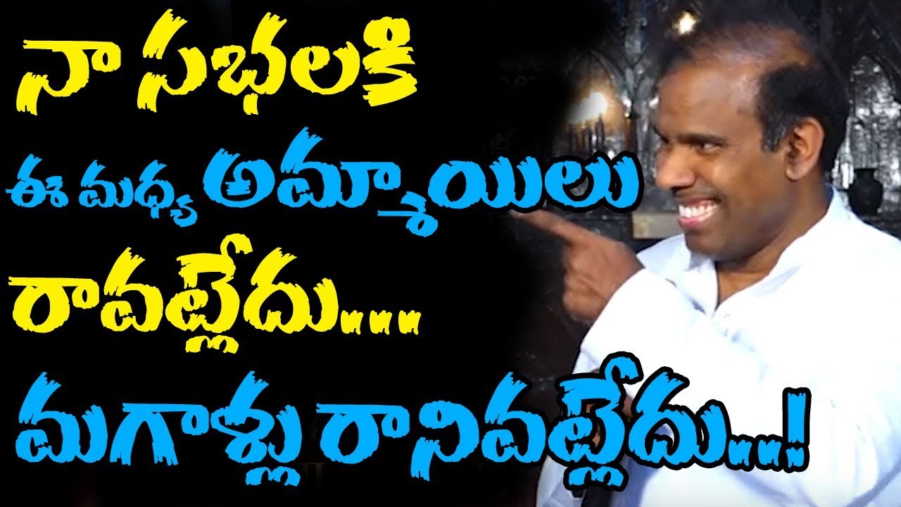KA Paul Making Hilarious Fun With Ladies | KA Paul Super Fun | Top Telugu Media