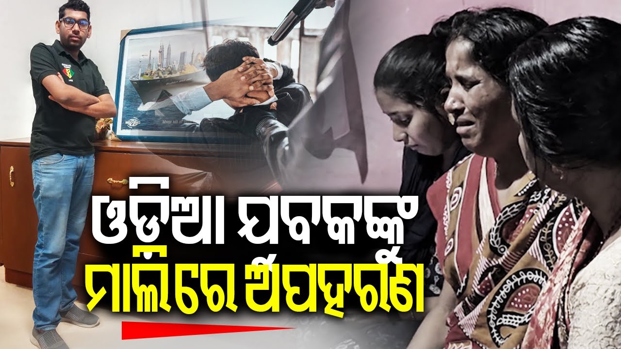 Odisha Man Among 3 Indians Kidnapped By Al Qaeda-Linked Group In Mali | Kalinga TV