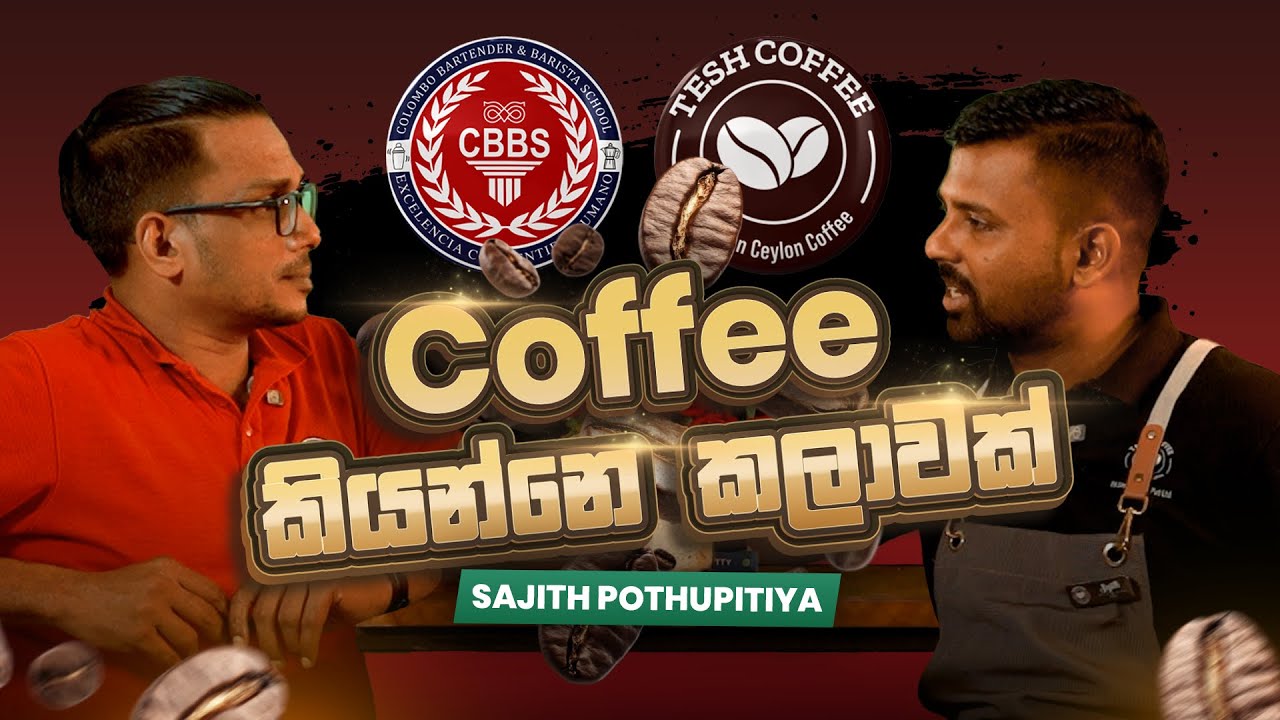CBBS Meets Up with Former Student Sajith Pothupitiya – The Brains Behind Tesh Coffee