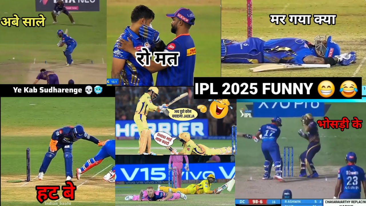 IPL 2025 Funny prank viral videos 😅🤣😂 Top 5 ipl funny moments