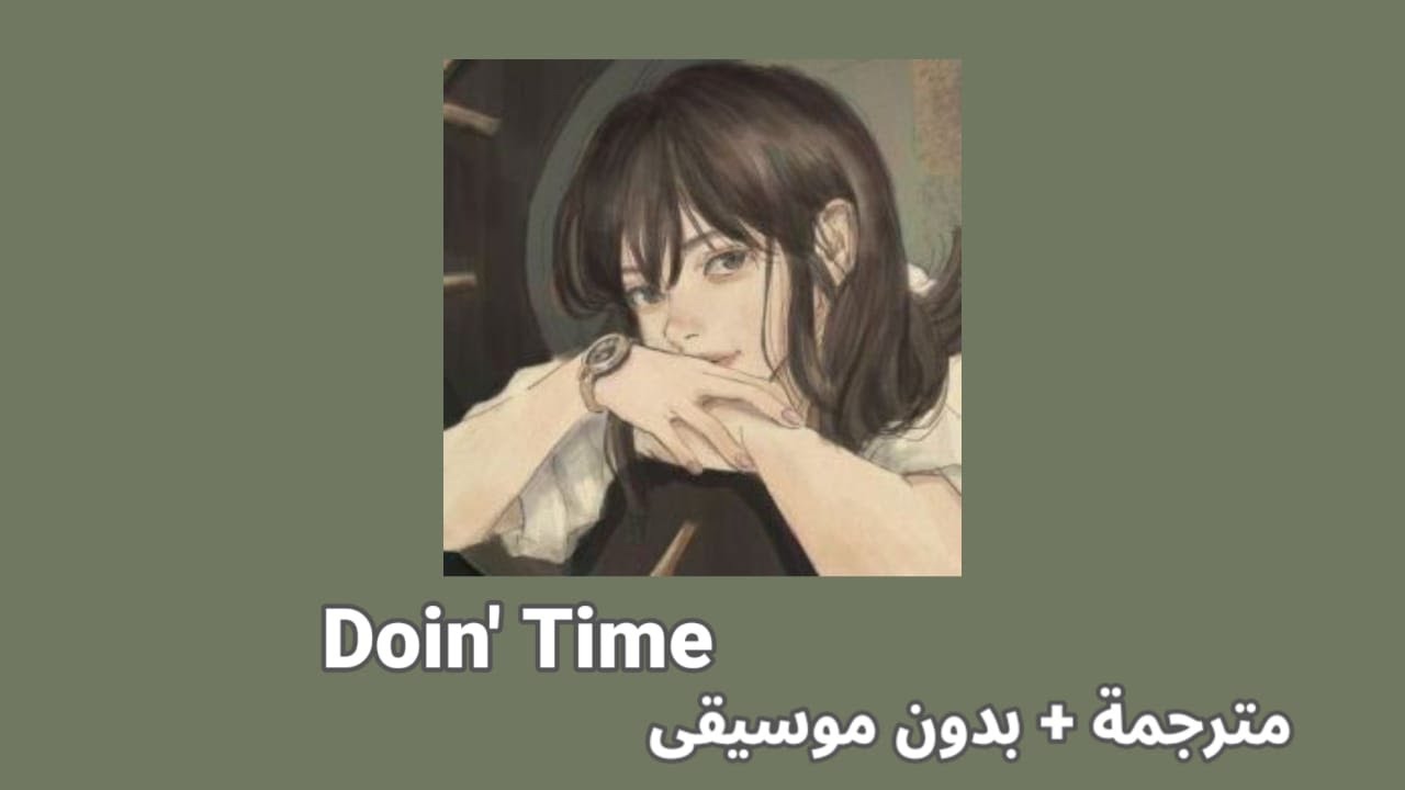 Lana Del Rey  _ Doin' Time [ مترجمة + بدون موسيقى ] لانا ديل راي _ Doin' Time