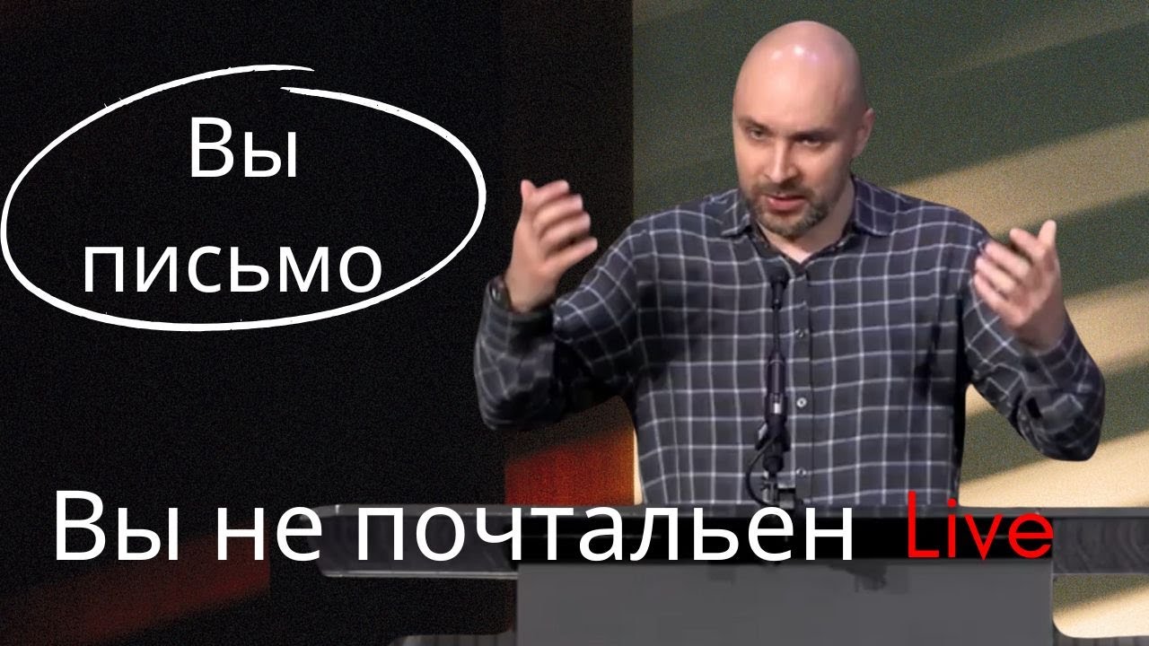 Воскресное Служение | 8 Февраля 2026 - Церковь Вефиль (Утро)