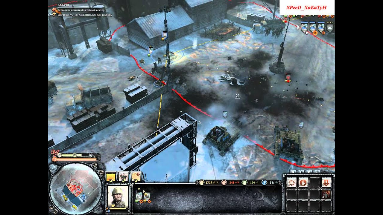 Company of Heroes 2. Digital Collectors Edition (2013) 8 серия рус