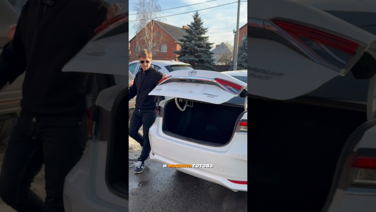 Пригнал Toyota Corolla из Китая! Цена вас удивит, больше авто в тг-канале, ссылка в описании профиля