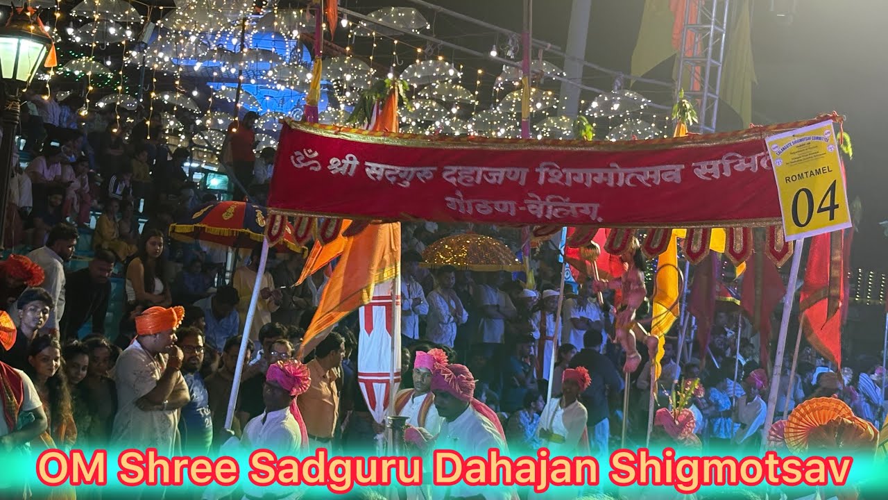 OM Shree Sadguru Dahajan Shigmotsav Samiti | Shigmo in Goa 2026 | Poonam Goa Vlog