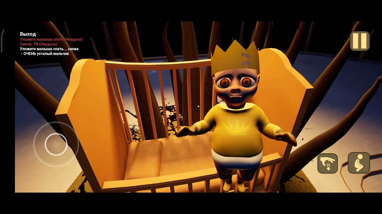 👶 THE BABY IN YELLOW 🐍 глава 2