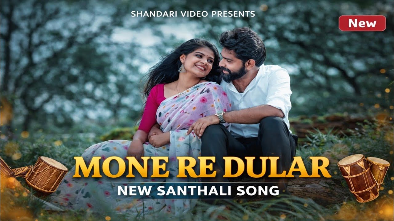 Mone Re Dular - Heart Touching Santhali Love Song ❤️ | Shandari Video