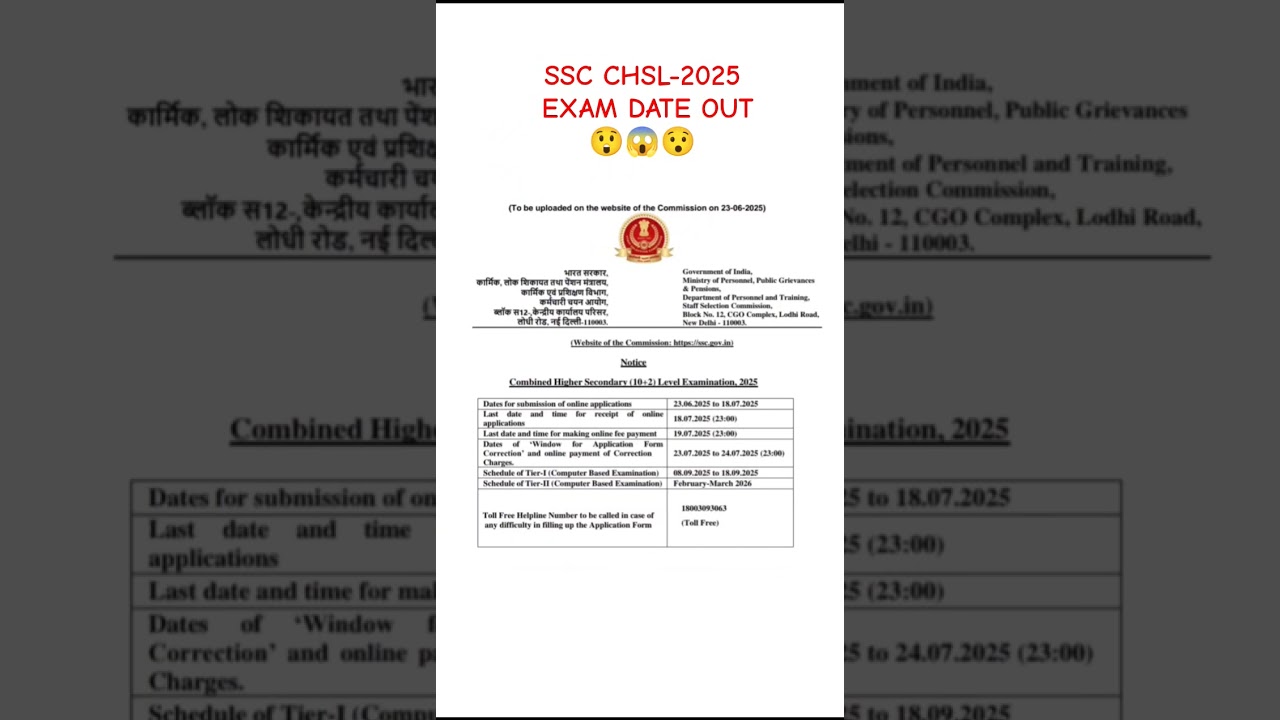 SSC CHSL 2025 EXAM DATE OUT#ssc#chsl#2025 #subscribe #govtjobs