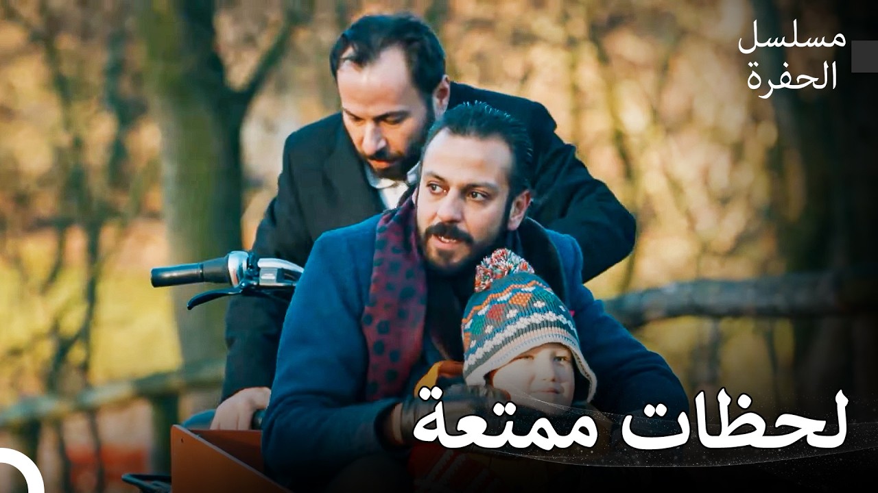 أسطورة فارتولو سعد الدين #5: لحظات فارتولو الممتعة في ألمانيا - مسلسل الحفرة