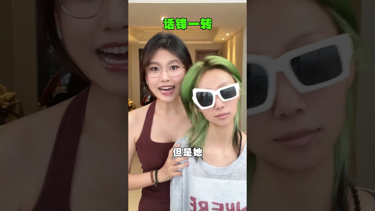 宅家零成本体验世界的参差！你只需要一个P人和J人！ #J人和P人的区别#护肤#卸妆