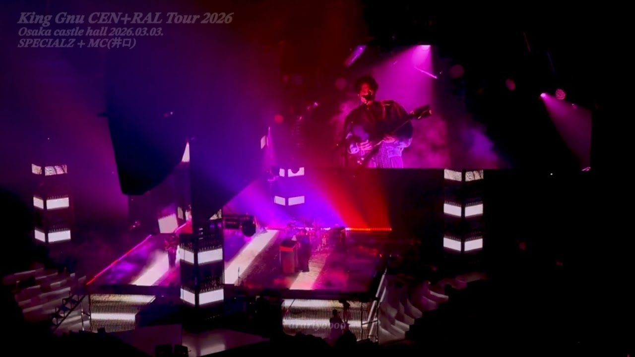 King Gnu CEN+RAL Tour 2026 Osaka castle hall 2026.03.03. SPECIALZ+MC(井口)
