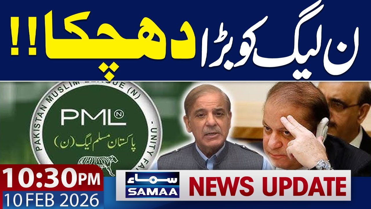 Rift in PML_N | Govt Shocked | CM KPK Big Surprise | FM Asim Munir Entry | 10.30 PM News Update