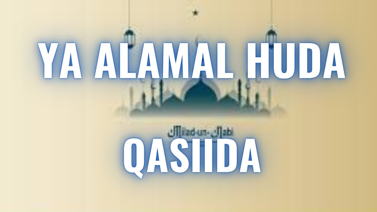 Alamal Huda Qaswida | Boost your Iman with this Beautiful and Emotional Arabic Qasida,  Alamal Huda