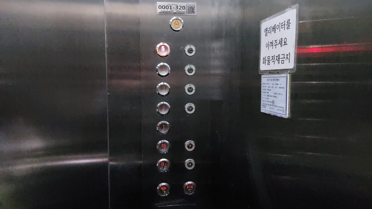 Hyundai Traction Elevator at The Bricks Building, Seoul, South Korea