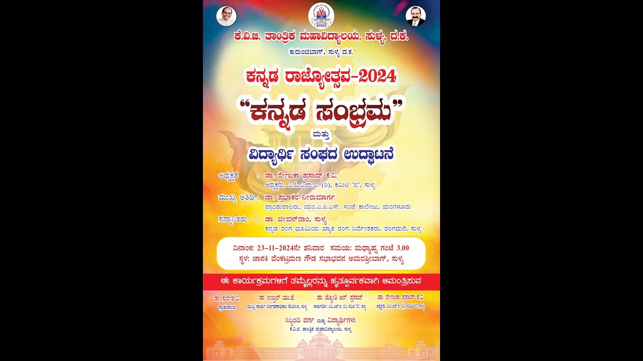Knnada Sambrama 2024@KVG College of Engineering, Sullia