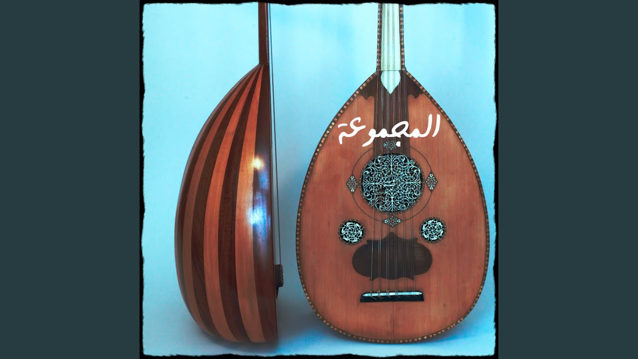 يا خفيف الروح كيف انتوا