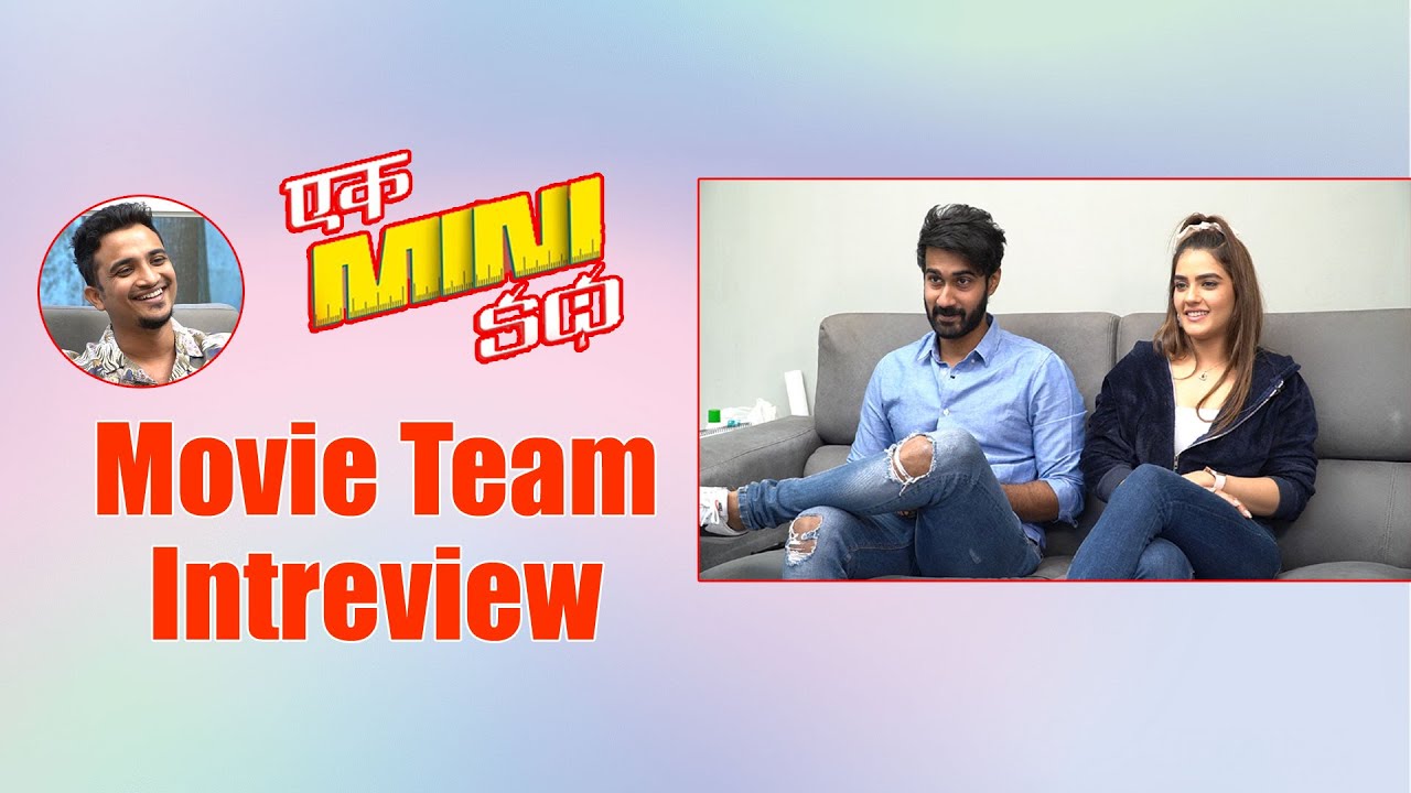 Ek Mini Katha Movie Team Interview | Merlapaka Gandhi, Santosh Shobhan, Kavya Thapar | Greatandhra