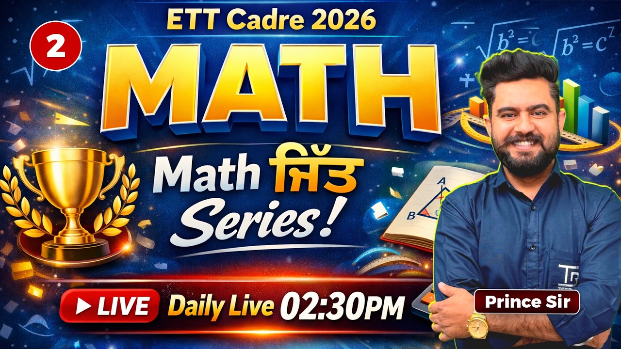MATH - ETT Cadre 2026 { ਜਿੱਤ Series } Class 2 by Prince Sir #ettcadre2026