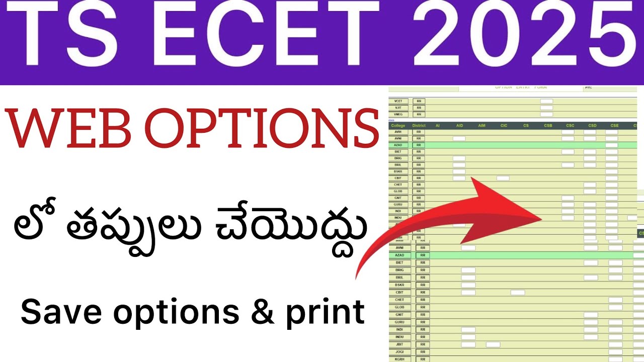 TS ECET 2025 WEB OPTIONS DON'T MAKE THESE MISTAKES | TS ECET WEB OPTIONS ONLINE 2025