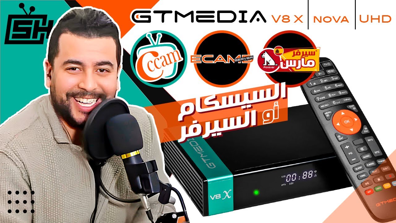 Hicham SABER السيسكام / السيرفر | هشام صابر 📡 GTMEDIA : V8X / NOVA / UHD : أجهزة الإستقبال