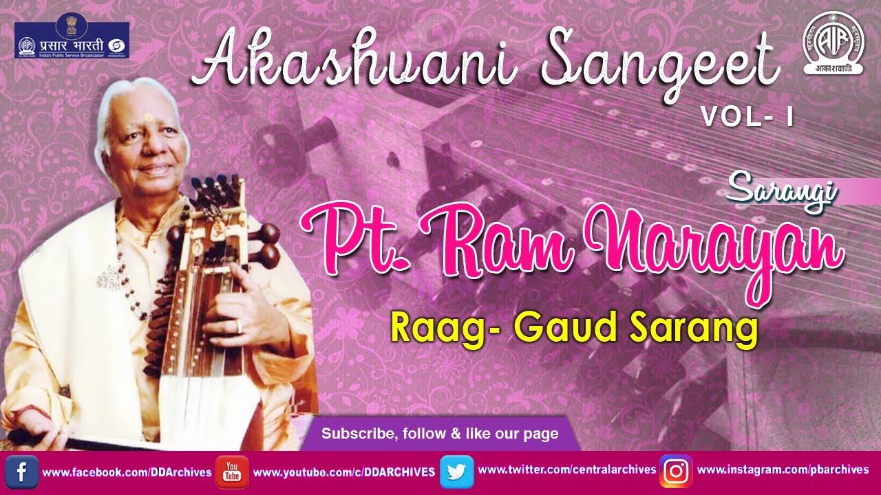Pt. Ram Narayan | Sarangi | Raag Gaud Sarang | Akashvani Sangeet