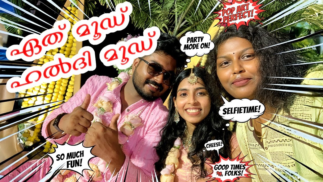 ഉണ്ണി ചേട്ടന്റെ ഹൽദി പൊളിച്ചു 🕺💃 