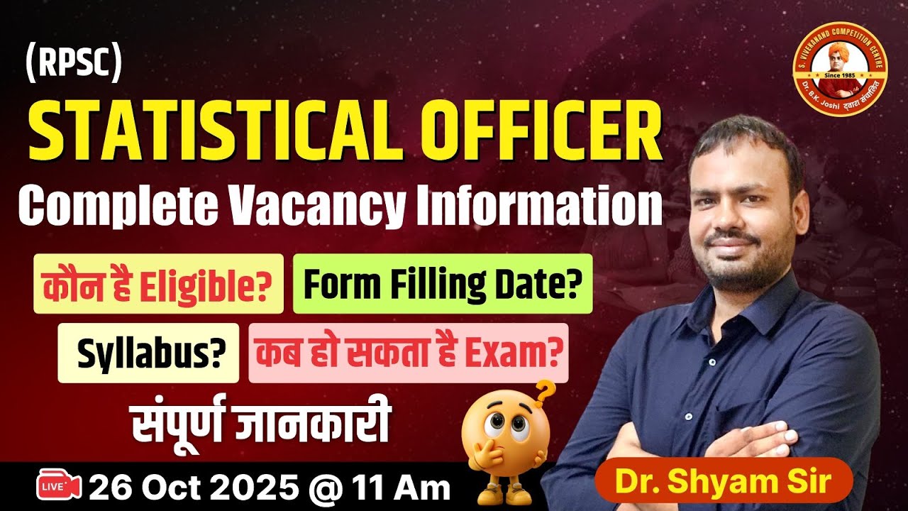 RPSC Statistical Officer 2025 | Complete Vacancy Details, Eligibility, Syllabus & Exam Date