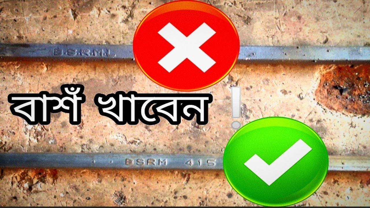 🔥BSRM vs BSRML🔥প্রতারিত হওয়ার আগে অবশ্যই ভিডিও টি দেখবেন👁️ ইনশাআল্লাহ 100 % উপকৃত হবেন