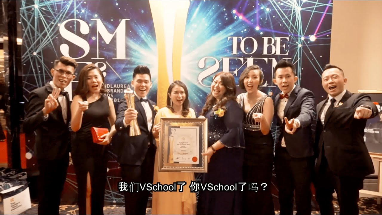 The BrandLaureate SMEs BestBrands Award