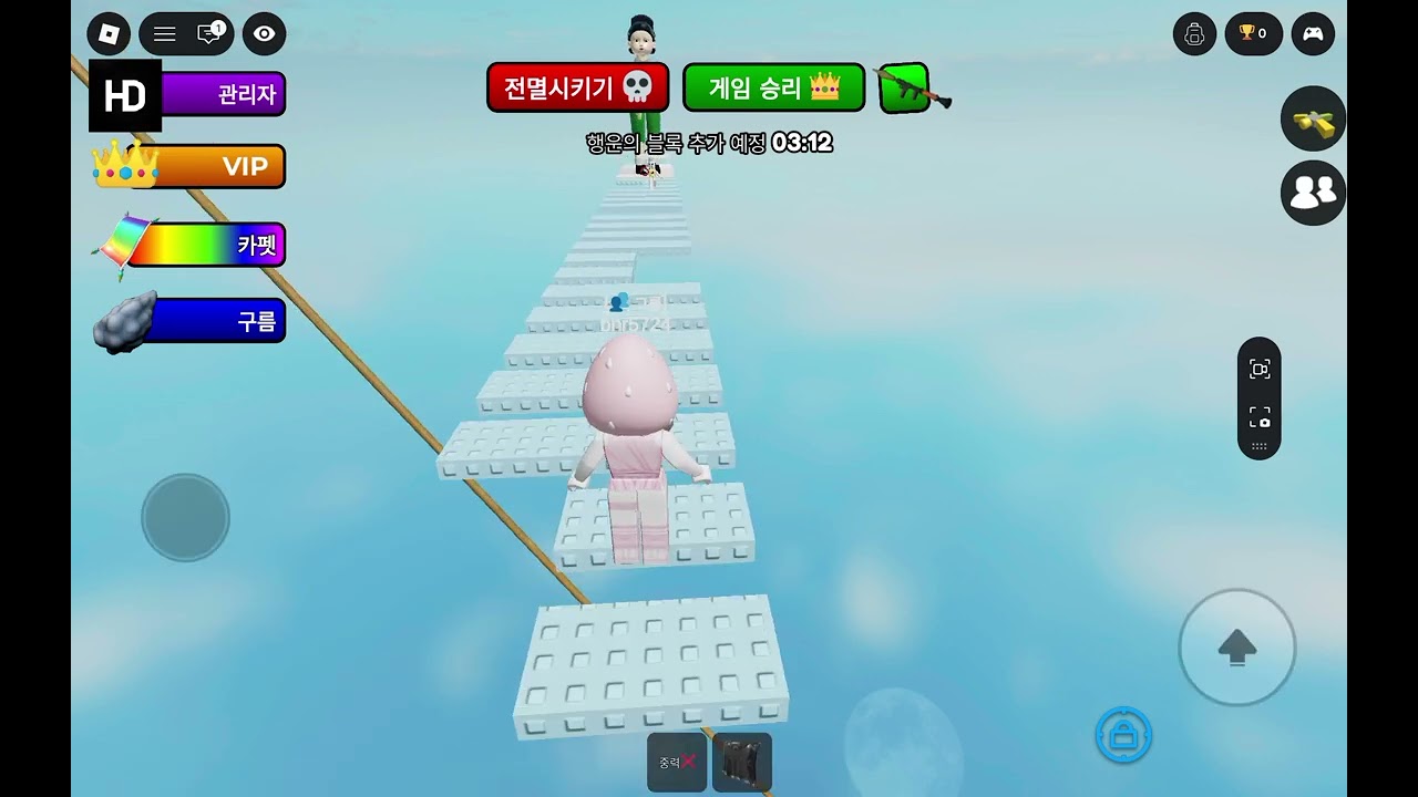 이힛