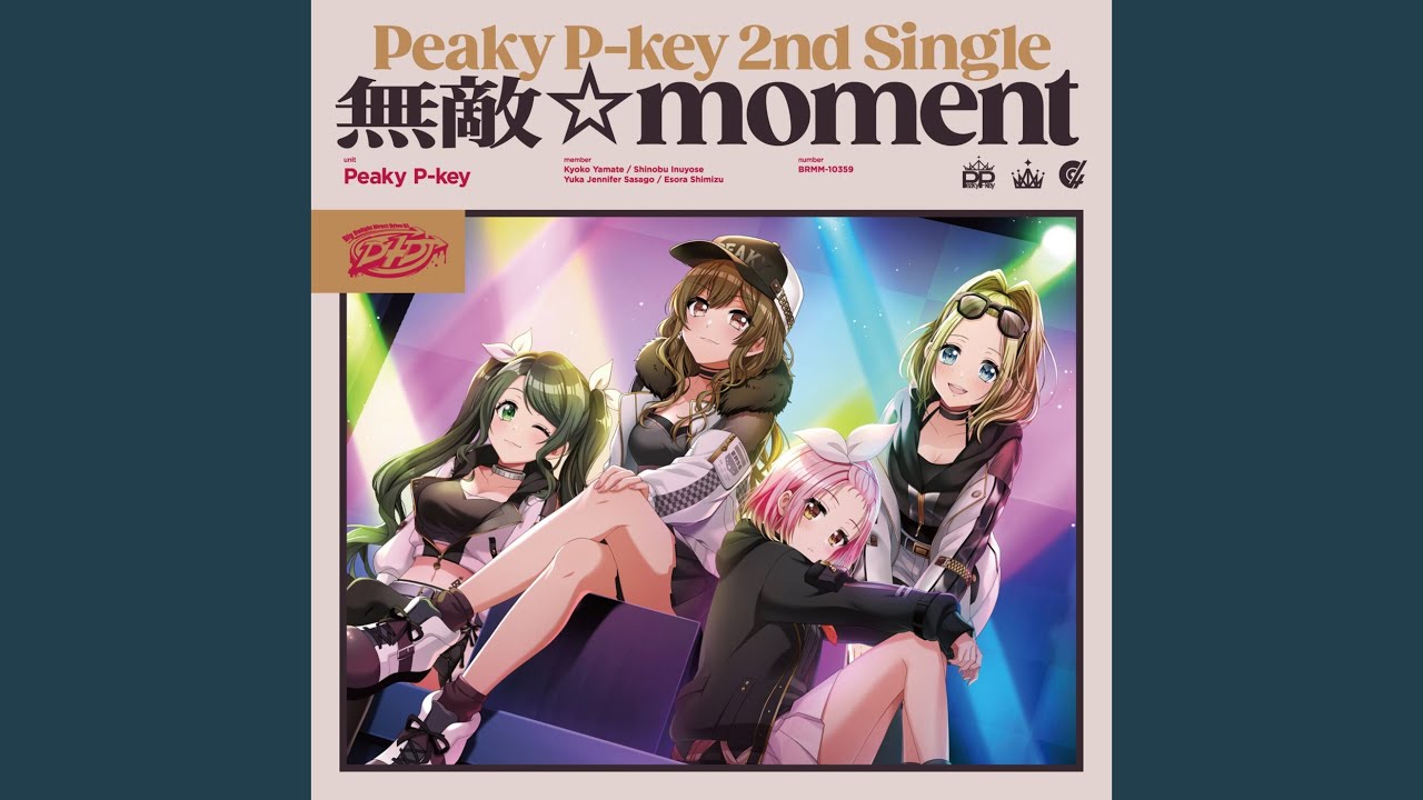 無敵☆moment