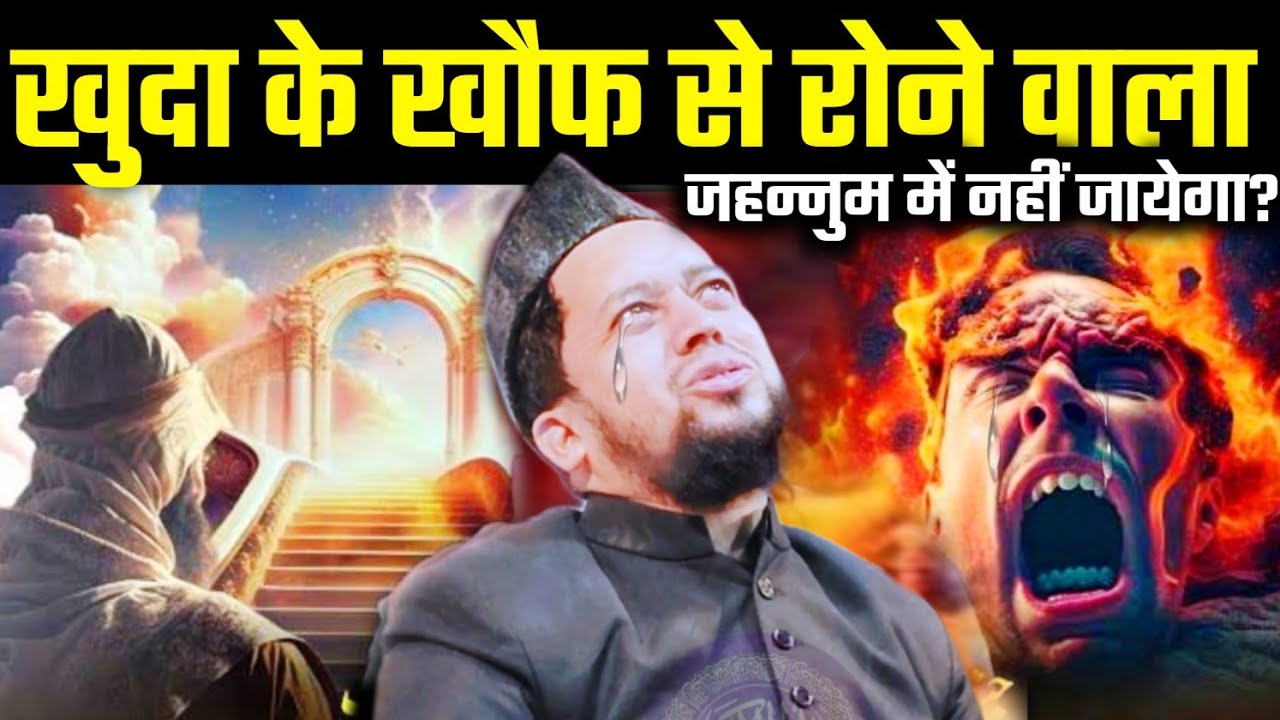 emotional bayan | Maulana Abul Kalam Chaturvedi Latest Bayan on Shaikh Maulana Abul Kalam Chaturvedi