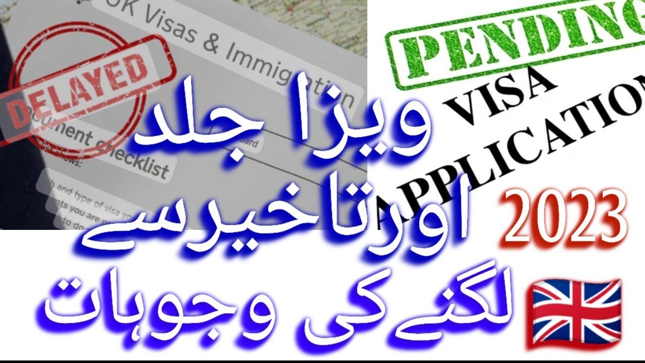 Why your Visa is delayed ? Part-1 | UK Spouse Visa Extension | Life in the uk 2023 🇬🇧