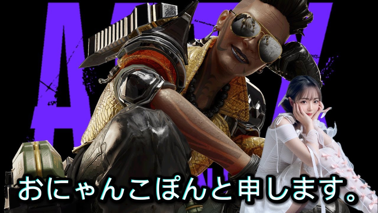 【APEX】珍しくフルパランク　カスっぱまん　それんさん